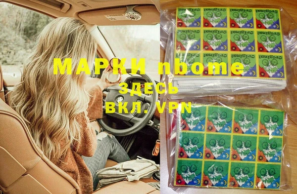MDMA Premium VHQ Беломорск