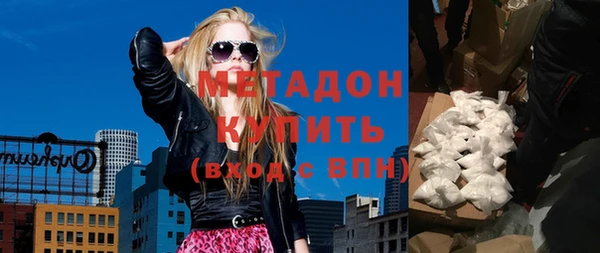 MDMA Premium VHQ Беломорск