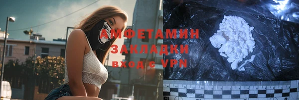 MDMA Premium VHQ Беломорск