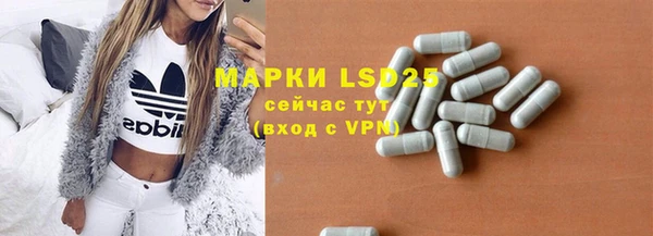 марки nbome Белоозёрский