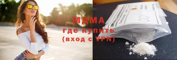 MDMA Premium VHQ Беломорск