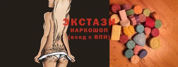каннабис Белокуриха