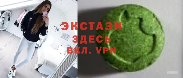 марки nbome Белоозёрский