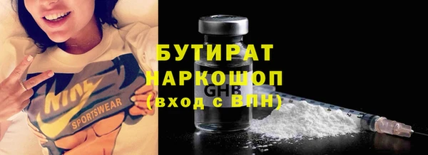 MDMA Premium VHQ Беломорск