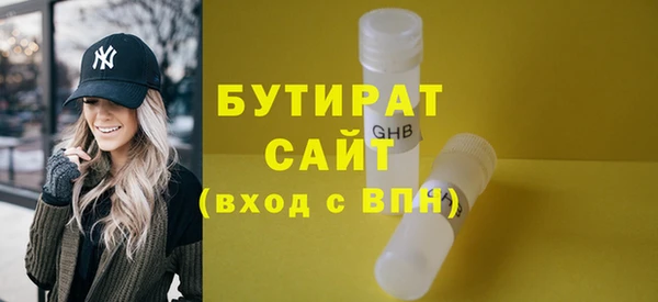 MDMA Premium VHQ Беломорск