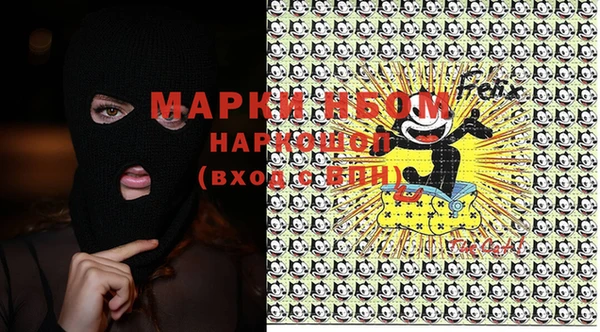 марки nbome Белоозёрский