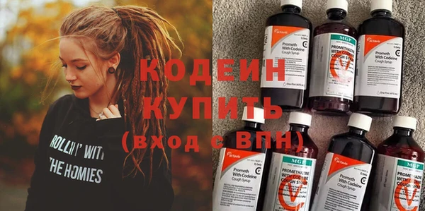 марки nbome Белоозёрский