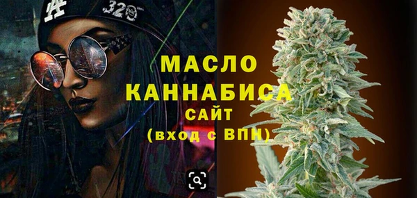 MDMA Premium VHQ Беломорск