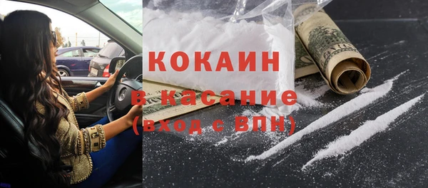 каннабис Белокуриха