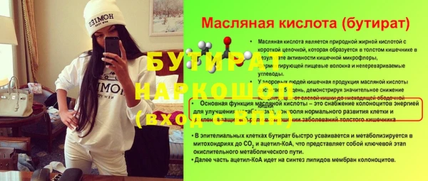 MDMA Premium VHQ Беломорск