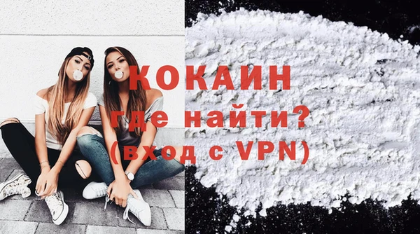 MDMA Premium VHQ Беломорск
