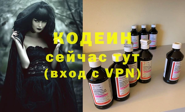 марки nbome Белоозёрский