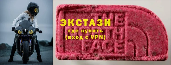 MDMA Premium VHQ Беломорск