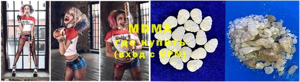 MDMA Premium VHQ Беломорск
