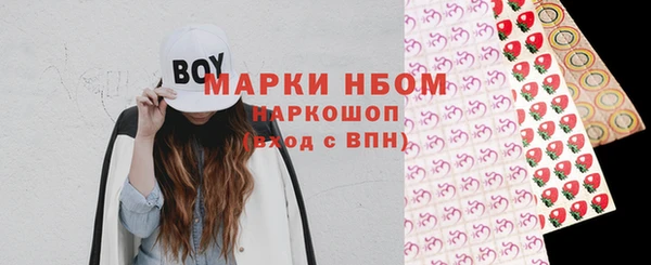 MDMA Premium VHQ Беломорск