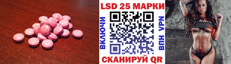 Купить закладки  Мензелинск  ЛСД экстази ecstasy 