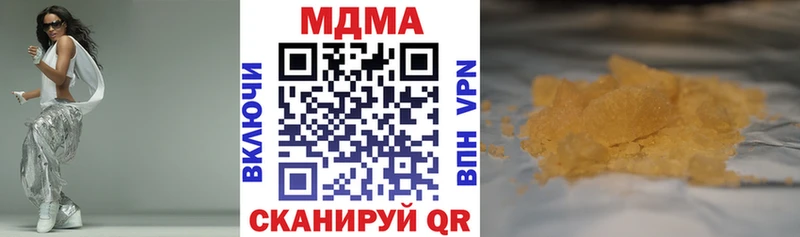 MDMA молли  Купить закладки  Мензелинск 