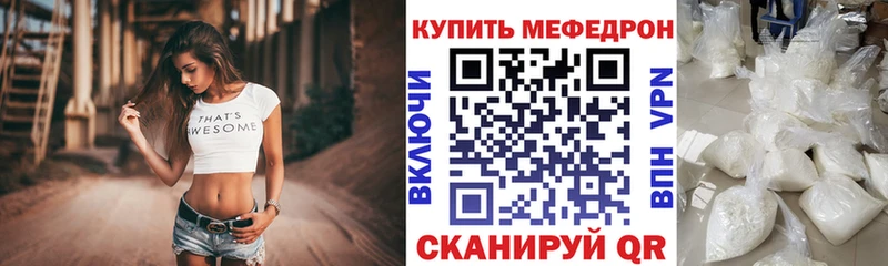 Купить  Мензелинск  МЯУ-МЯУ мяу мяу 