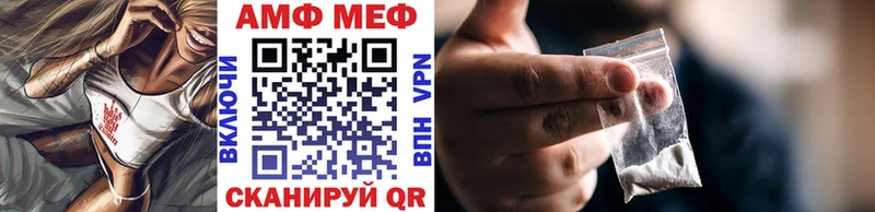 Метамфетамин витя  Купить где  Мензелинск 