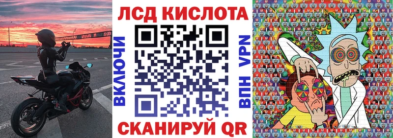 Марки 25I-NBOMe 1,5мг  Купить где  Мензелинск 