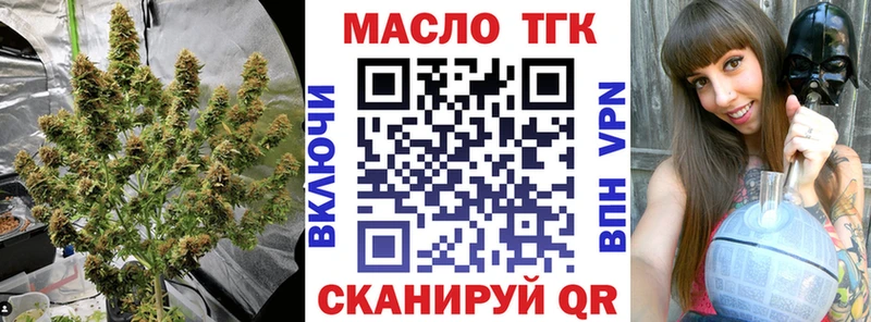 Дистиллят ТГК вейп с тгк  Купить  Мензелинск 